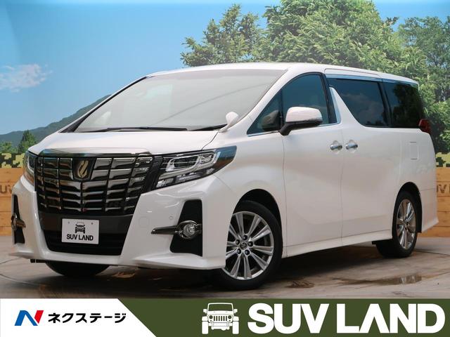 トヨタの中古車なら グーネット中古車 鹿児島県の中古車情報 トヨタの中古車なら グーネット中古車 鹿児島県の中古車情報
