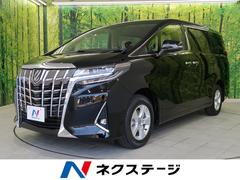 トヨタ 未使用車の中古車一覧 価格 Com