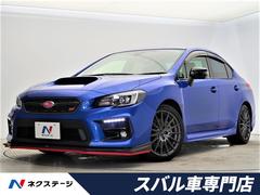 ネクステージ 香里園スバル車専門店 中古車販売店情報 価格 Com ネクステージ 香里園スバル車専門店 中古車販売店情報 価格 Com