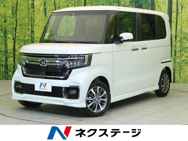 L 届出済未使用車 ホンダセンシング 衝突軽減ブレーキ レーンアシスト レーダークルーズコントロール コーナーセンサー 前席両側シートヒーター パワースライドドア 横滑防止装置 スマートキー(1枚目)