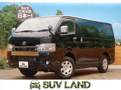 トヨタ ハイエースバン 北海道の中古車一覧 価格 Com トヨタ ハイエースバン 北海道の中古車一覧 価格 Com