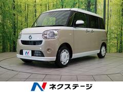 岐阜県 土岐市 中古車 価格 Com