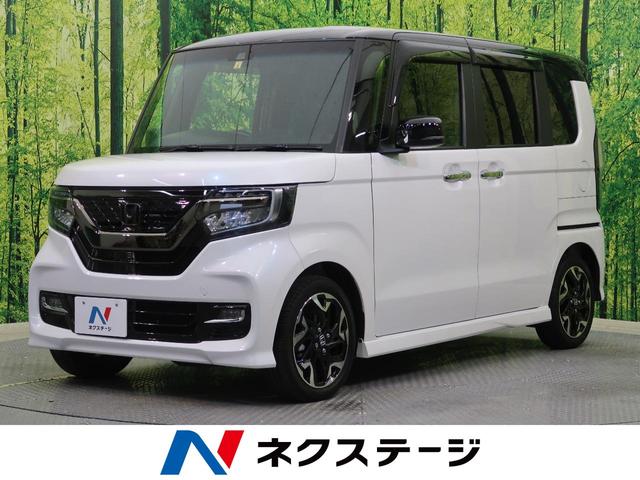 ホンダ n boxカスタム g lターボホンダセンシング 禁煙車 ターボ 純正フルセグsdナビ 純正15インチaw 黒革シート 両側電動スライドドア 179 9万円 令和2年 年 新潟県 中古車 価格 Com ホンダ n boxカスタム g lターボホンダセンシング 禁煙車 ターボ 純正フルセグsdナビ 純正15インチaw 黒革シート 両側電動スライドドア 179 9万円 令和2年 年 新潟県 中古車 価格 Com