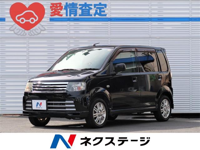 オッティ ライダーの中古車を探すなら グーネット中古車 日産の中古車情報 オッティ ライダーの中古車を探すなら グーネット中古車 日産の中古車情報