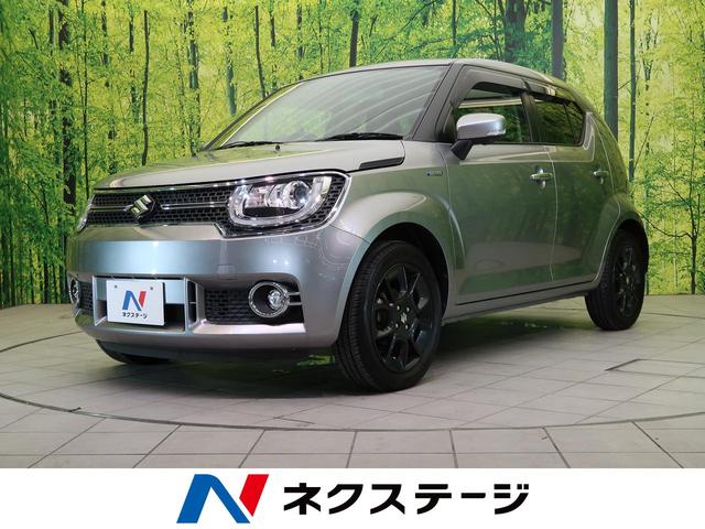 みつかる 649台 イグニス スズキ 40万台から選べる価格相場検索サイトbiglobe中古車 情報提供 グーネット みつかる 649台 イグニス スズキ 40万台から選べる価格相場検索サイトbiglobe中古車 情報提供 グーネット