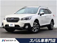 スバル レガシィアウトバックの中古車 中古車価格 相場情報 価格 Com