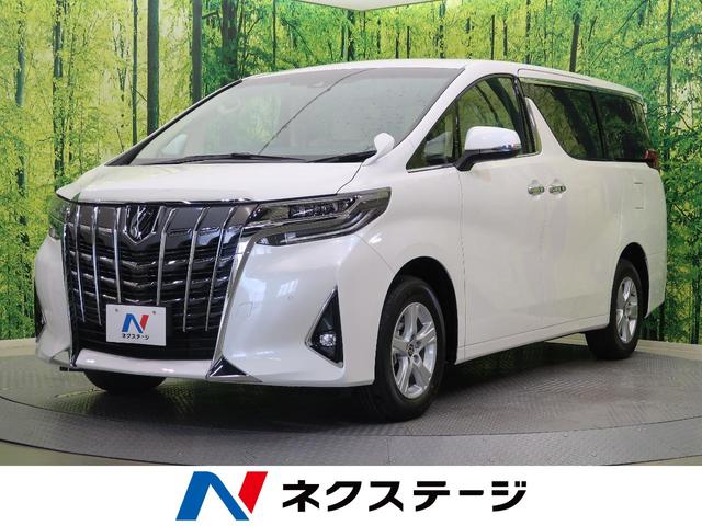トヨタ アルファード2 5x 登録済未使用車 禁煙車 新型ディスプレイオーディオ 寒冷地仕様 両側電動スライドドア 純正16インチaw レーダークルーズコントロール クリアランスソナー ledヘッド ledフォグの中古車 車体価格349 9万円 21 令和3 年式 走行6 トヨタ アルファード2 5x 登録済未使用車 禁煙車 新型ディスプレイオーディオ 寒冷地仕様 両側電動スライドドア 純正16インチaw レーダークルーズコントロール クリアランスソナー ledヘッド ledフォグの中古車 車体価格349 9万円 21 令和3 年式 走行6