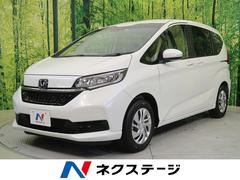 フリード 未使用車の中古車を探すなら グーネット中古車 ホンダの中古車情報