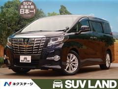 アルファード トヨタ の中古車を探すなら グーネット中古車 北海道の中古車情報 アルファード トヨタ の中古車を探すなら グーネット中古車 北海道の中古車情報