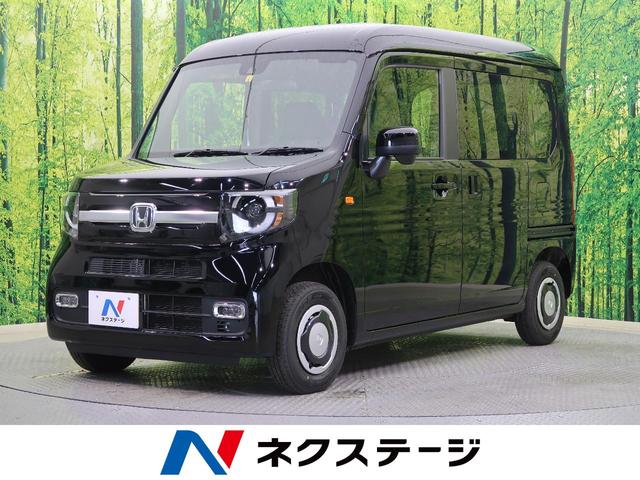 軽トラック 軽バン 4人乗りの中古車なら グーネット中古車 新潟県の中古車情報