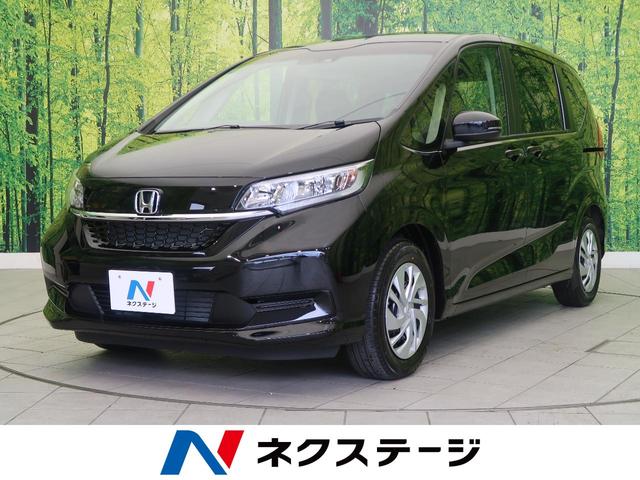 ホンダ フリード ｇ ホンダセンシング 衝突被害軽減ブレーキ 純正ｓｄナビ 両側電動スライドドア 車線逸脱警報 レーダークルーズコントロール オートエアコン 199 0万円 令和2年 年 愛知県 中古車 価格 Com