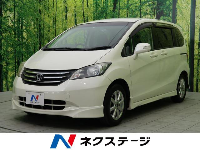 ホンダ フリードｇ エアロ ハイウェイエディション 純正ｓｄナビ バックカメラ 電動スライド コンフォートビューパッケージ ｅｔｃ オートエアコン ｈｉｄヘッド プライバシーガラス フロントエアロバンパー オートライト ドライブレコーダーの中古車 車体価格49 9万円