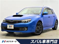 インプレッサ Grfの中古車を探すなら グーネット中古車 スバルの中古車情報