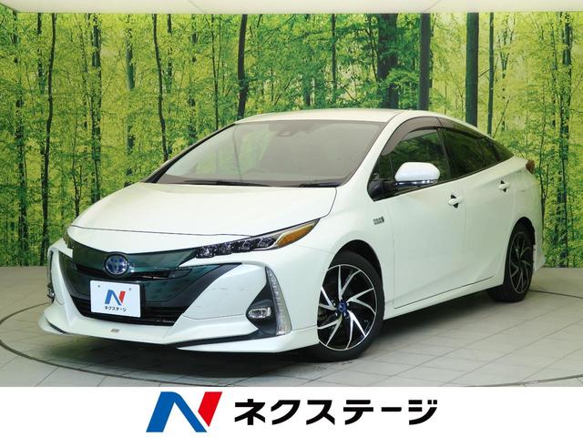 プリウス phv 中古