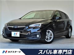 ネクステージ 香里園スバル車専門店 中古車販売店情報 価格 Com ネクステージ 香里園スバル車専門店 中古車販売店情報 価格 Com