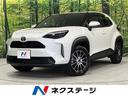 Ｚ　セーフティセンス　禁煙車　純正８型ディスプレイオーディオ　全周囲カメラ　レーダークルーズ　Ｂｌｕｅｔｏｏｔｈ　ＥＴＣ　ドラレコ　前席シートヒーター　パワーシート　ＬＥＤヘッド　ハーフレザーシート(1枚目)