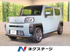 ダイハツ タフト 滋賀県の中古車一覧 価格 Com