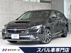 スバル レヴォーグ vn系 stiスポーツ ex 中古車検索 くるまのニュース スバル レヴォーグ vn系 stiスポーツ ex 中古車検索 くるまのニュース