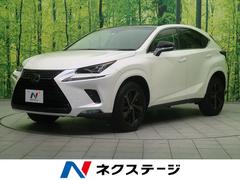 レクサス Nxの中古車 中古車価格 相場情報 価格 Com レクサス Nxの中古車 中古車価格 相場情報 価格 Com