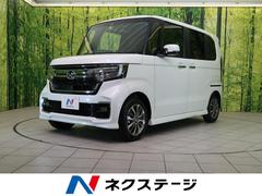 岐阜県 土岐市 中古車 価格 Com