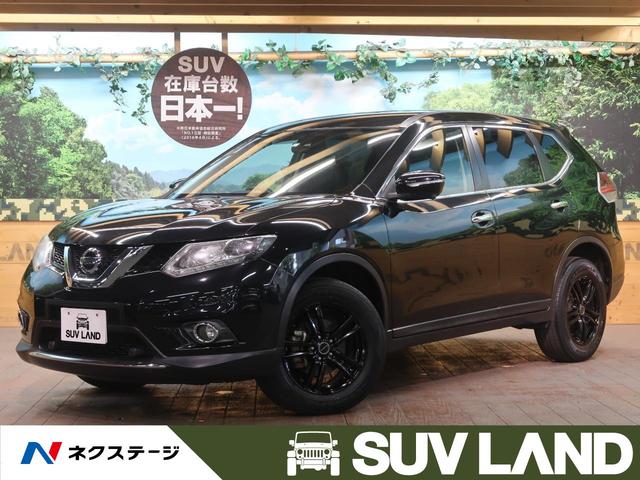 20X エマージェンシーブレーキパッケージ メーカーナビ 全周囲カメラ フルセグ クルコン 電動リアゲート シートヒーター LEDヘッド&フォグ スマートキー ETC 禁煙車(1枚目)