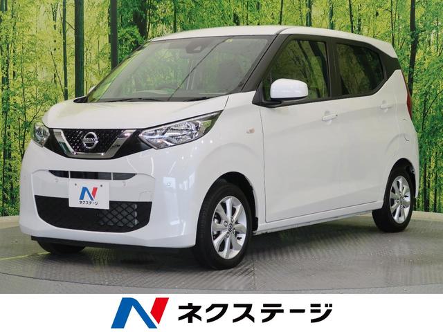 X 禁煙車 純正ナビ バックカメラ インテリジェントエマージェンシスマートキー クリアランスソナー ハイビームアシスト 純正14インチAW オートエアコン スマートキー 踏み間違い衝突防止(1枚目)