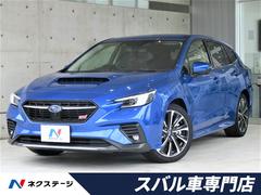 ネクステージ 岡崎スバル車専門店 中古車販売店情報 価格 Com