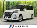 日産 セレナ ハイウェイスターＶ　プロパイロット　両側電動スライ...