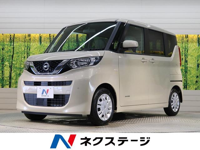 日産 ルークス s 届け出済み未使用車 衝突被害軽減装置 オートライト オートハイビーム コーナーセンサー アイドリングストップ 99 9万円 令和3年 21年 愛知県 中古車 価格 Com 日産 ルークス s 届け出済み未使用車 衝突被害軽減装置 オートライト オートハイビーム コーナーセンサー アイドリングストップ 99 9万円 令和3年 21年 愛知県 中古車 価格 Com