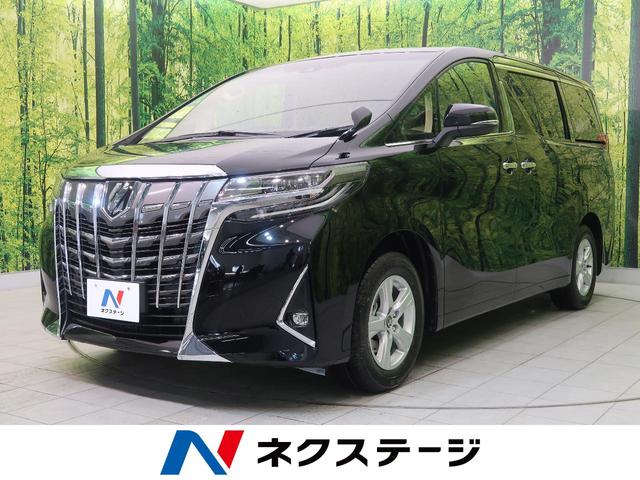 アルファード 未使用車の中古車を探すなら グーネット中古車 トヨタの中古車情報