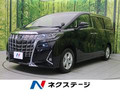 東北地方 ミニバンの中古車一覧 価格 Com