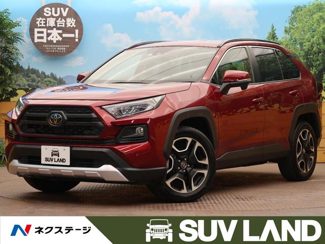 アドベンチャー レーダークルーズコントロール フルタイム4WD デュアルエアコン 衝突被害軽減システム アイドリングストップ オートマチックハイビーム クリアランスソナー 前席シートヒーター 禁煙車 電動リアゲート(1枚目)