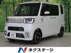 ウェイク 未使用車の中古車を探すなら グーネット中古車 ダイハツの中古車情報 ウェイク 未使用車の中古車を探すなら グーネット中古車 ダイハツの中古車情報