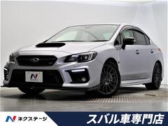 スバルｗｒｘ ｓ４の中古車を探すなら グーネット中古車