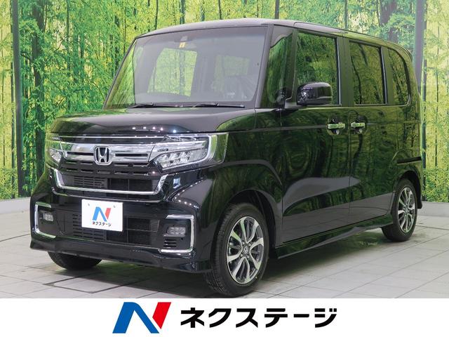 ホンダ n boxカスタムl 届出済未使用車 ホンダセンシング パワースライドドア 衝突軽減ブレーキ 車線逸脱防止 レーダークルーズ シートヒーター ledヘッド ledフォグ スマートキー 現行モデルの中古車 車体価格159 9万円 21 令和3 年式 走行3キロ 車体色 ホンダ n boxカスタムl 届出済未使用車 ホンダセンシング パワースライドドア 衝突軽減ブレーキ 車線逸脱防止 レーダークルーズ シートヒーター ledヘッド ledフォグ スマートキー 現行モデルの中古車 車体価格159 9万円 21 令和3 年式 走行3キロ 車体色