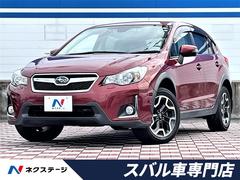 グーネット アイサイト 3 の中古車一覧 1 30件