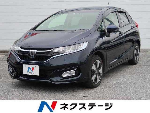 みつかる 台 沖縄県のフィットハイブリッド ホンダ 40万台から選べる価格相場検索サイトbiglobe中古車 情報提供 グーネット みつかる 台 沖縄県のフィットハイブリッド ホンダ 40万台から選べる価格相場検索サイトbiglobe中古車 情報提供 グーネット