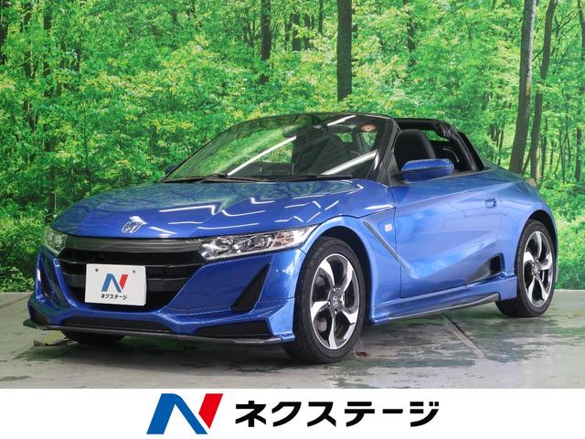 ホンダ s660a 無限エアロ スカイサウンドインターナビ スカイサウンドスピーカー クルーズコントロール バックカメラ 禁煙車 etc ledヘッド パドルシフト 純正アルミ bluetooth スマートキーの中古車 車体価格279 9万円 19 令和1 年式 ホンダ s660a 無限エアロ スカイサウンドインターナビ スカイサウンドスピーカー クルーズコントロール バックカメラ 禁煙車 etc ledヘッド パドルシフト 純正アルミ bluetooth スマートキーの中古車 車体価格279 9万円 19 令和1 年式