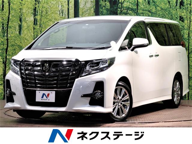 みつかる 1台 福岡県のアルファード トヨタ 40万台から選べる価格相場検索サイトbiglobe中古車 情報提供 グーネット みつかる 1台 福岡県のアルファード トヨタ 40万台から選べる価格相場検索サイトbiglobe中古車 情報提供 グーネット