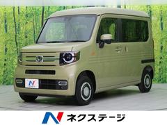 ホンダ 新潟県の中古車一覧 価格 Com