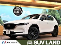 cx 5 未使用車の中古車を探すなら グーネット中古車 マツダの中古車情報 cx 5 未使用車の中古車を探すなら グーネット中古車 マツダの中古車情報