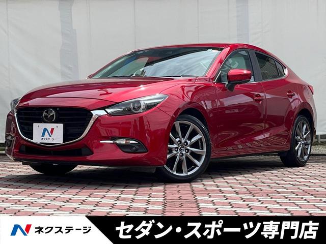マツダアクセラの中古車を探すなら グーネット中古車 マツダアクセラの中古車を探すなら グーネット中古車