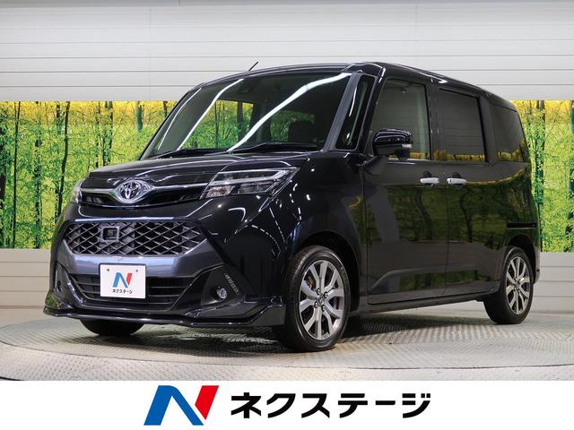 タンク ターボの中古車を探すなら グーネット中古車 トヨタの中古車情報 タンク ターボの中古車を探すなら グーネット中古車 トヨタの中古車情報