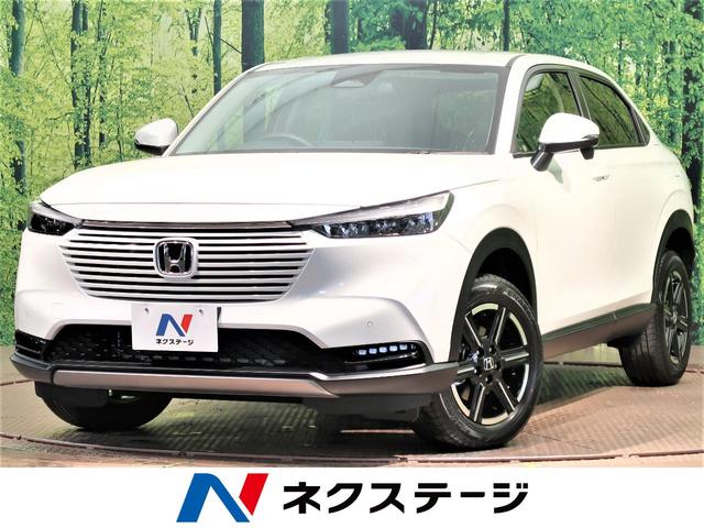 ホンダ ヴェゼルg 登録済未使用車 ホンダセンシング アダプティブクルーズ ledヘッドライト オートハイビーム 純正16インチaw 誤発進抑制機能 バックカメラ ステアリングスイッチの中古車 車体価格249 9万円 21 令和3 年式 走行10キロ 車体色プラチナホワイト ホンダ ヴェゼルg 登録済未使用車 ホンダセンシング アダプティブクルーズ ledヘッドライト オートハイビーム 純正16インチaw 誤発進抑制機能 バックカメラ ステアリングスイッチの中古車 車体価格249 9万円 21 令和3 年式 走行10キロ 車体色プラチナホワイト
