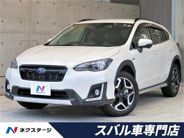 ｘｖハイブリッド アドバンスの中古車を探すなら グーネット中古車 スバルの中古車情報