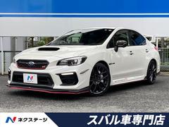 スバルｗｒｘ ｓｔｉの中古車を探すなら グーネット中古車