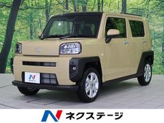 グーネット 北海道 未使用車の中古車一覧 1 30件 グーネット 北海道 未使用車の中古車一覧 1 30件