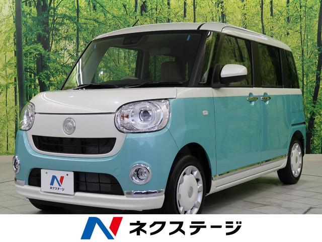 富山県の中古車 未使用車特集 富山県の中古車 未使用車特集