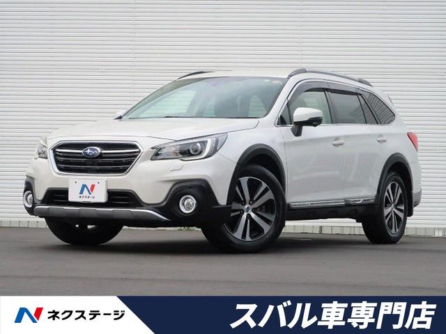 レガシィアウトバック スバル の中古車を探すなら グーネット中古車 レガシィアウトバック スバル の中古車を探すなら グーネット中古車