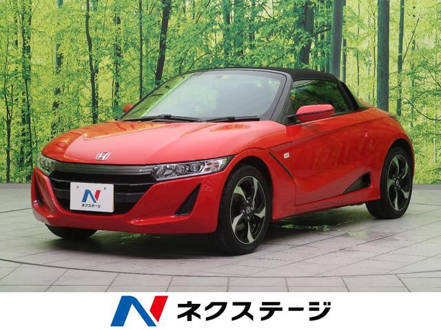 s660 ホンダ A 禁煙車 mt車 スマートキー アイドリングストップ オートエアコン オートライト ledヘッド ターボ車 ハーフレザーシート クルコン etc 盗難防止システム ミュージックプレイヤー接続可 三重県 A 禁煙車 mt車 スマートキー アイドリング s660 ホンダ A 禁煙車 mt車 スマートキー アイドリングストップ オートエアコン オートライト ledヘッド ターボ車 ハーフレザーシート クルコン etc 盗難防止システム ミュージックプレイヤー接続可 三重県 A 禁煙車 mt車 スマートキー アイドリング